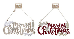 Merry Christmas Leaf Sign